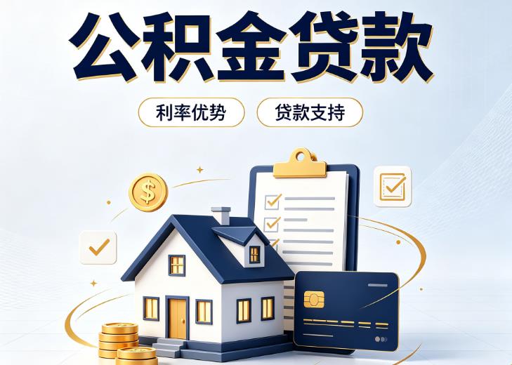 上海黄浦区3债务重组|上海黄浦区3垫资贷款|上海黄浦区3事业单位债务重组